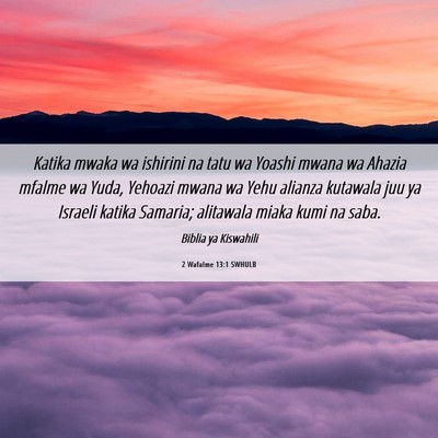 Picture 06 - 2 Wafalme 13:1 SWHULB - Katika mwaka wa ishirini na tatu wa Yoashi mwana - Bible Verse Picture