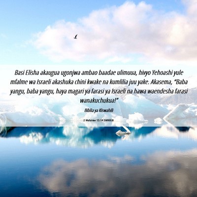 Picture 06 - 2 Wafalme 13:14 SWHULB - Basi Elisha akaugua ugonjwa ambao baadae ulimuua, - Bible Verse Picture