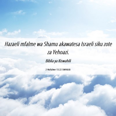 Picture 06 - 2 Wafalme 13:22 SWHULB - Hazaeli mfalme wa Shamu akawatesa Israeli siku - Bible Verse Picture