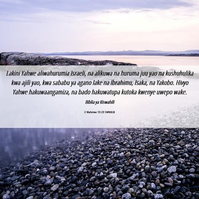 Picture 06 - 2 Wafalme 13:23 SWHULB - Lakini Yahwe aliwahurumia Israeli, na alikuwa na - Bible Verse Picture