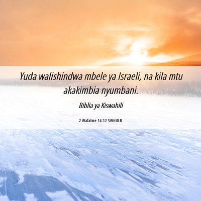 Picture 06 - 2 Wafalme 14:12 SWHULB - Yuda walishindwa mbele ya Israeli, na kila mtu - Bible Verse Picture