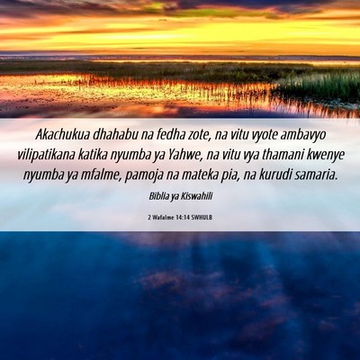 Picture 06 - 2 Wafalme 14:14 SWHULB - Akachukua dhahabu na fedha zote, na vitu vyote - Bible Verse Picture