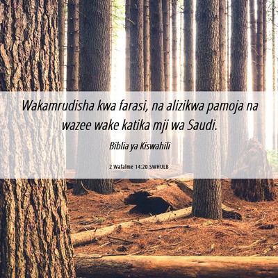 Picture 06 - 2 Wafalme 14:20 SWHULB - Wakamrudisha kwa farasi, na alizikwa pamoja na - Bible Verse Picture