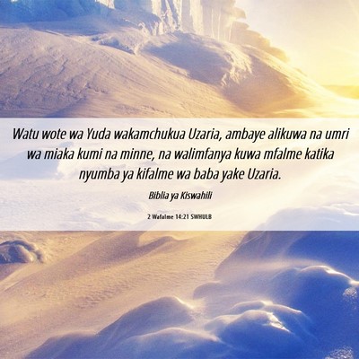 Picture 06 - 2 Wafalme 14:21 SWHULB - Watu wote wa Yuda wakamchukua Uzaria, ambaye - Bible Verse Picture