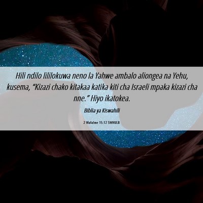 Picture 06 - 2 Wafalme 15:12 SWHULB - Hili ndilo lililokuwa neno la Yahwe ambalo - Bible Verse Picture