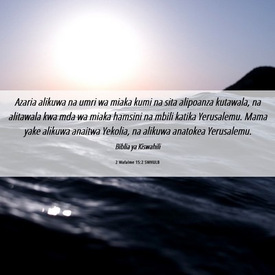 Picture 06 - 2 Wafalme 15:2 SWHULB - Azaria alikuwa na umri wa miaka kumi na sita - Bible Verse Picture
