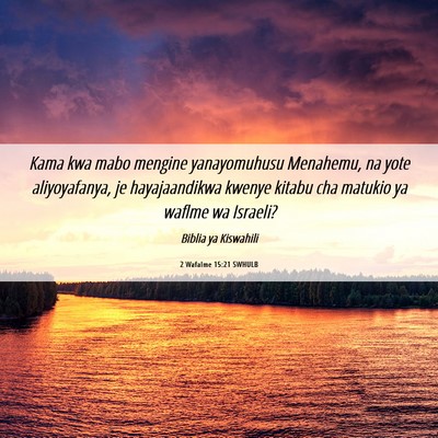 Picture 06 - 2 Wafalme 15:21 SWHULB - Kama kwa mabo mengine yanayomuhusu Menahemu, na - Bible Verse Picture