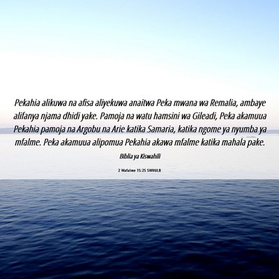 Picture 06 - 2 Wafalme 15:25 SWHULB - Pekahia alikuwa na afisa aliyekuwa anaitwa Peka - Bible Verse Picture