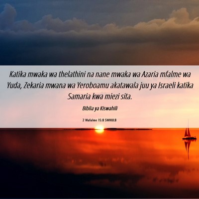 Picture 06 - 2 Wafalme 15:8 SWHULB - Katika mwaka wa thelathini na nane mwaka wa - Bible Verse Picture