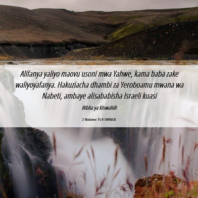 Picture 06 - 2 Wafalme 15:9 SWHULB - Alifanya yaliyo maovu usoni mwa Yahwe, kama baba - Bible Verse Picture