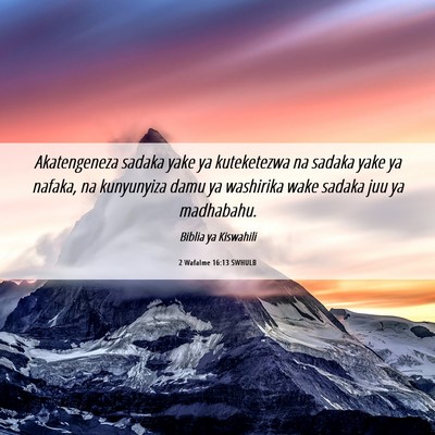 Picture 06 - 2 Wafalme 16:13 SWHULB - Akatengeneza sadaka yake ya kuteketezwa na sadaka - Bible Verse Picture