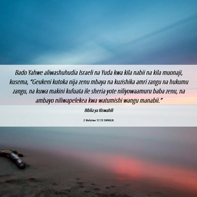 Picture 06 - 2 Wafalme 17:13 SWHULB - Bado Yahwe aliwashuhudia Israeli na Yuda kwa kila - Bible Verse Picture
