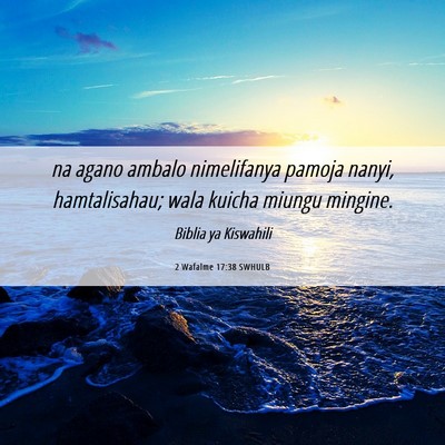 Picture 06 - 2 Wafalme 17:38 SWHULB - na agano ambalo nimelifanya pamoja nanyi, - Bible Verse Picture