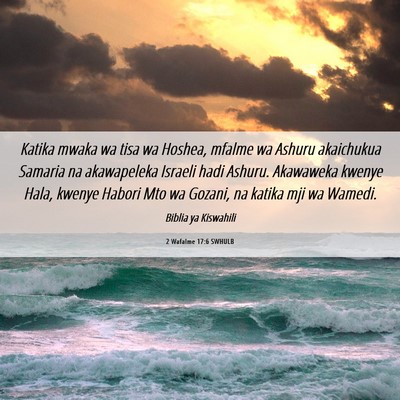 Picture 06 - 2 Wafalme 17:6 SWHULB - Katika mwaka wa tisa wa Hoshea, mfalme wa Ashuru - Bible Verse Picture