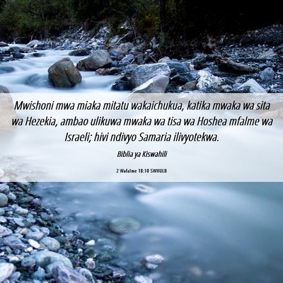 Picture 06 - 2 Wafalme 18:10 SWHULB - Mwishoni mwa miaka mitatu wakaichukua, katika - Bible Verse Picture