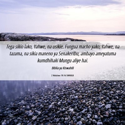 Picture 06 - 2 Wafalme 19:16 SWHULB - Tega sikio lako, Yahwe, na usikie. Fungua macho - Bible Verse Picture