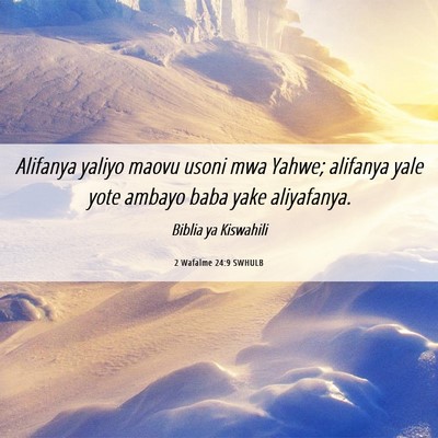 Picture 06 - 2 Wafalme 24:9 SWHULB - Alifanya yaliyo maovu usoni mwa Yahwe; alifanya - Bible Verse Picture