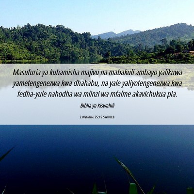 Picture 06 - 2 Wafalme 25:15 SWHULB - Masufuria ya kuhamisha majivu na mabakuli ambayo - Bible Verse Picture