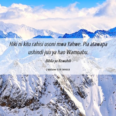 Picture 06 - 2 Wafalme 3:18 SWHULB - Hiki ni kitu rahisi usoni mwa Yahwe. Pia atawapa - Bible Verse Picture