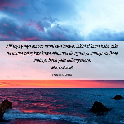 Picture 06 - 2 Wafalme 3:2 SWHULB - Alifanya yaliyo maovo usoni kwa Yahwe, lakini si - Bible Verse Picture