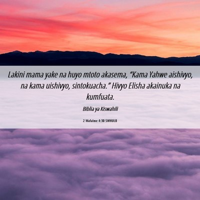 Picture 06 - 2 Wafalme 4:30 SWHULB - Lakini mama yake na huyo mtoto akasema, “Kama - Bible Verse Picture