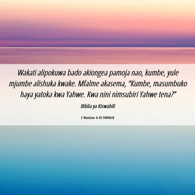 Picture 06 - 2 Wafalme 6:33 SWHULB - Wakati alipokuwa bado akiongea pamoja nao, kumbe, - Bible Verse Picture