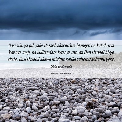 Picture 06 - 2 Wafalme 8:15 SWHULB - Basi siku ya pili yake Hazaeli akachukua blangeti - Bible Verse Picture