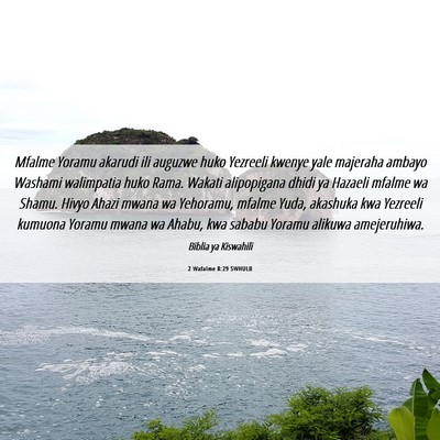 Picture 06 - 2 Wafalme 8:29 SWHULB - Mfalme Yoramu akarudi ili auguzwe huko Yezreeli - Bible Verse Picture