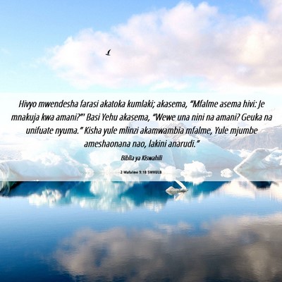 Picture 06 - 2 Wafalme 9:18 SWHULB - Hivyo mwendesha farasi akatoka kumlaki; akasema, - Bible Verse Picture