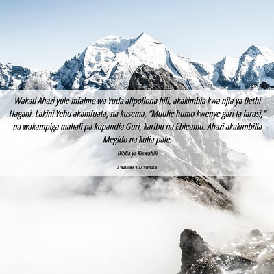 Picture 06 - 2 Wafalme 9:27 SWHULB - Wakati Ahazi yule mfalme wa Yuda alipoliona hili, - Bible Verse Picture