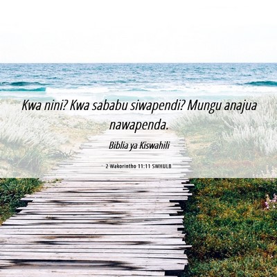 Picture 06 - 2 Wakorintho 11:11 SWHULB - Kwa nini? Kwa sababu siwapendi? Mungu anajua - Bible Verse Picture