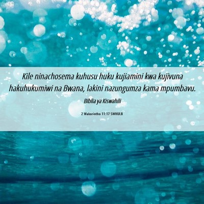 Picture 06 - 2 Wakorintho 11:17 SWHULB - Kile ninachosema kuhusu huku kujiamini kwa - Bible Verse Picture