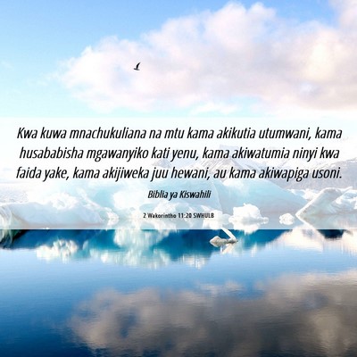 Picture 06 - 2 Wakorintho 11:20 SWHULB - Kwa kuwa mnachukuliana na mtu kama akikutia - Bible Verse Picture