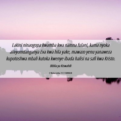 Picture 06 - 2 Wakorintho 11:3 SWHULB - Lakini ninaogopa kwamba kwa namna fulani, kama - Bible Verse Picture