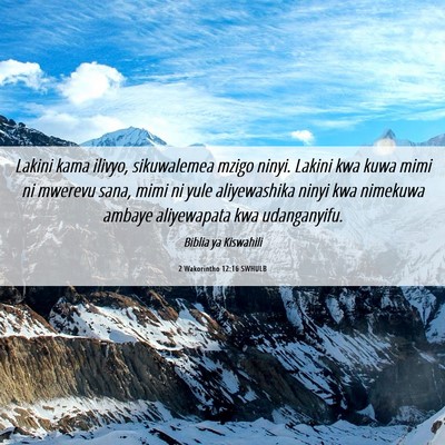 Picture 06 - 2 Wakorintho 12:16 SWHULB - Lakini kama ilivyo, sikuwalemea mzigo ninyi. - Bible Verse Picture