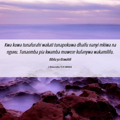 Picture 06 - 2 Wakorintho 13:9 SWHULB - Kwa kuwa tunafurahi wakati tunapokuwa dhaifu - Bible Verse Picture