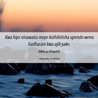 Picture 06 - 2 Wakorintho 2:8 SWHULB - Kwa hiyo ninawatia moyo kuthibitisha upendo wenu - Bible Verse Picture