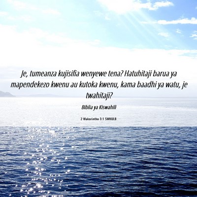 Picture 06 - 2 Wakorintho 3:1 SWHULB - Je, tumeanza kujisifia wenyewe tena? Hatuhitaji - Bible Verse Picture
