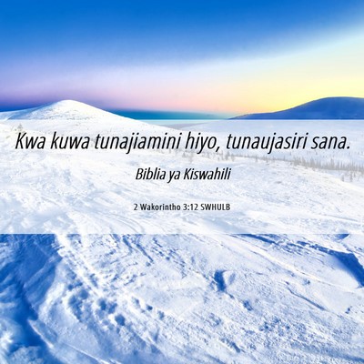 Picture 06 - 2 Wakorintho 3:12 SWHULB - Kwa kuwa tunajiamini hiyo, tunaujasiri - Bible Verse Picture
