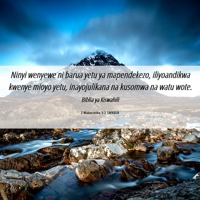 Picture 06 - 2 Wakorintho 3:2 SWHULB - Ninyi wenyewe ni barua yetu ya mapendekezo, - Bible Verse Picture