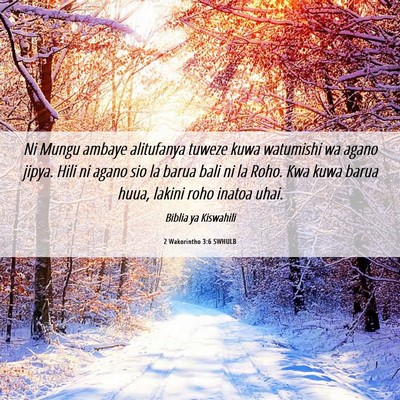 Picture 06 - 2 Wakorintho 3:6 SWHULB - Ni Mungu ambaye alitufanya tuweze kuwa watumishi - Bible Verse Picture