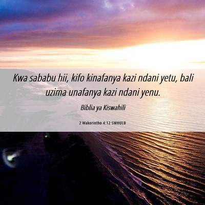 Picture 06 - 2 Wakorintho 4:12 SWHULB - Kwa sababu hii, kifo kinafanya kazi ndani yetu, - Bible Verse Picture