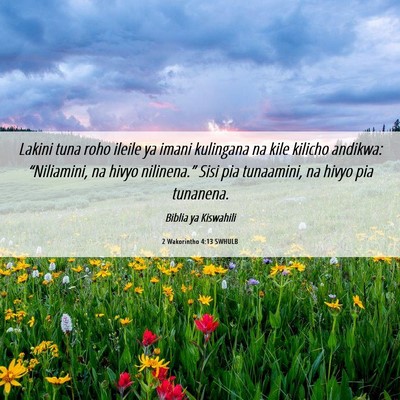 Picture 06 - 2 Wakorintho 4:13 SWHULB - Lakini tuna roho ileile ya imani kulingana na - Bible Verse Picture