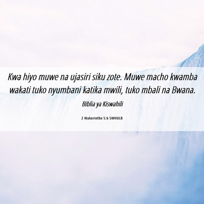 Picture 06 - 2 Wakorintho 5:6 SWHULB - Kwa hiyo muwe na ujasiri siku zote. Muwe macho - Bible Verse Picture