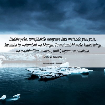 Picture 06 - 2 Wakorintho 6:4 SWHULB - Badala yake, tunajihakiki wenyewe kwa matendo - Bible Verse Picture