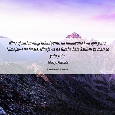 Picture 06 - 2 Wakorintho 7:4 SWHULB - Nina ujasiri mwingi ndani yenu, na ninajivuna kwa - Bible Verse Picture