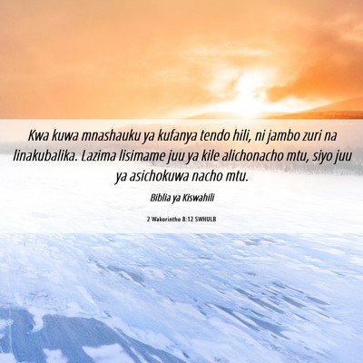Picture 06 - 2 Wakorintho 8:12 SWHULB - Kwa kuwa mnashauku ya kufanya tendo hili, ni - Bible Verse Picture