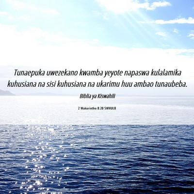 Picture 06 - 2 Wakorintho 8:20 SWHULB - Tunaepuka uwezekano kwamba yeyote napaswa - Bible Verse Picture