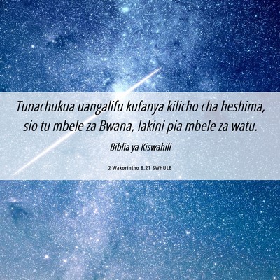 Picture 06 - 2 Wakorintho 8:21 SWHULB - Tunachukua uangalifu kufanya kilicho cha heshima, - Bible Verse Picture