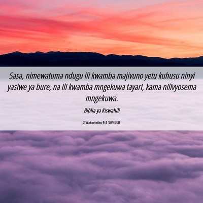 Picture 06 - 2 Wakorintho 9:3 SWHULB - Sasa, nimewatuma ndugu ili kwamba majivuno yetu - Bible Verse Picture
